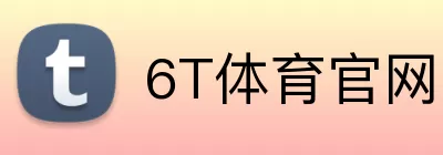 6T体育官网 logo